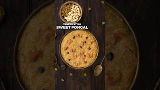 Temple Style Pongal Recipe | Sweet Pongal | Sakkarai Pongal  #shorts #sweetpongal