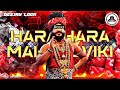 HARA HARA MAHADEVAKI || REMIX || DEEJAY LOGA || JOKER'Z SOUND STUDIO || VDJ LOGANES