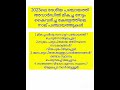 2023ലെ ദേശീയ പഞ്ചായത്ത് അവാർഡിൽ മികച്ച നേട്ടം കൈവരിച്ച കേരളത്തിലെ നാല് പഞ്ചായത്തുകൾ kerala award