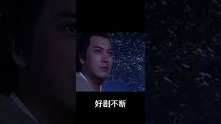 傻小子救下老人，竟被傳授天下第一功法。  #古装武侠 #movie #功夫大师