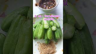 5 ประโยชน์ตะลิงปลิง สรรพคุณ ข้อควรระวังที่ควรรู้ โดยสมุนไพรยายนาง Yai Nang Herb