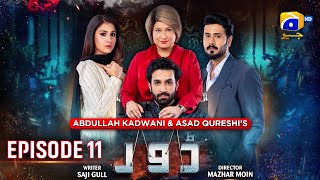Dour Episode 11 | Azfar Rehman - Hina Altaf - Ali Abbas - Adla Khan | Har Pal Geo