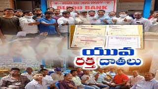 Youth saving lives by donating blood CHITWELL | Youth Saving Lives by Donating Blood | Kadapa