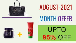 ORIFLAME AUGUST MONTH OFFERS UPTO 95% OFF #oriflameaugustofffers #oriflameseptembercatalogue #offers