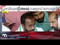 ksu സംസ്ഥാന പ്രസിഡന്റ് അലോഷ്യസ് സേവ്യര്‍ നടത്തുന്ന അനിശ്ചിതകാല നിരാഹരസമരം തുടരുന്നു sfi