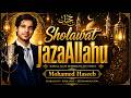 Sholawat Jazakallahu 🤍 | جزى الله عنا محمدًا  | Most Beautiful Islamic Nasheed | Mohamed Haseeb