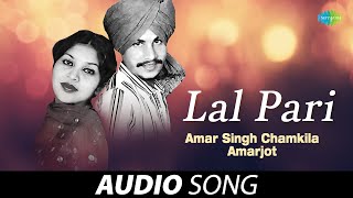 Lal Pari | Amar Singh Chamkila | Old Punjabi Songs | Punjabi Songs 2022