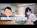 【2ch馴れ初め】びしょ濡れの美人上司にお風呂貸したら「ベッドも貸して」とお願いされた