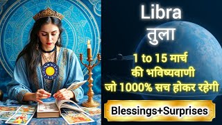 LIBRA 🌈💯 तुला राशि 1 to 15 मार्च 2025 🎁💞TULA Rashi MARCH 2025 🎊🌹 #libra #tarot #love