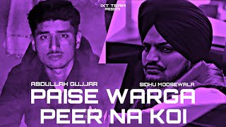 Paise Warga Peer Na Koi (OFFICIAL AUDIO) Sidhu Moosewala | Abdullah Gujjar | New Punjabi Song 2025