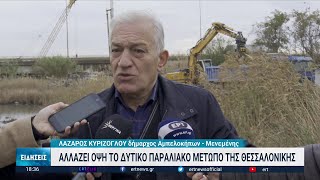 Θεσσαλονίκη: Εργασίες καθαρισμού και κατεδάφισης στο δυτικό παραλιακό μέτωπο | 28/11/2022 | ΕΡΤ