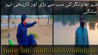 Charkhay De Har Har Gehray | Nusrat Fateh Ali Khan | khi yadd  me  full version |awaz riaz hashmi