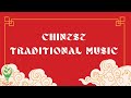 Immerse Yourself in the Beauty of Chinese Traditional Music | Captivating Melodies and Instruments!!