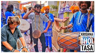 Krishna Dhol Tasa Pappu Da Play Amezing New Mashup| Nabadwip Rash Yatra 2024| #dhol_tasa #nabadwip