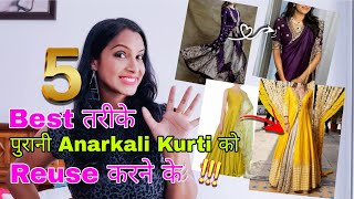 पुरानी अनारकली को Reuse करने के नए तरीके | OLD Anarkali Kurti REUSE Ideas | How To Reuse OLD Clothes