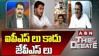 ఐపీఎస్ లు కాదు జేపీఎస్ లు | Subbarao Sensational Comments On 16 IPS Officers | ABN