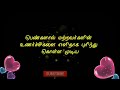 ஆண்களை விட பெண்களுக்கு இந்த உணர்ச்சிகள் அதிகமாம்.. தெரியுமா