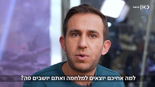 בלוף הגיוס החרדי: צה''ל חיכה - ורק החרדים לא באו