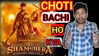 Shamshera | trailer | teaser | title track | movie review | review by ravi