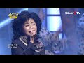 김정원 지금 장난해 쇼 성인가요베스트2 실버아이tv