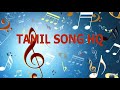 செல்லக் குழந்தைகளே chella kuzhanthai tamil song hq