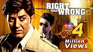 सनी देओल, इर्र्फान खान की एक्शन फिल्म राइट या रोंग | Right Yaaa Wrong Movie Sunny Deol, Irrfan Khan
