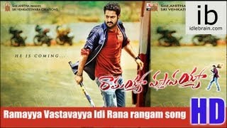NTR's Ramayya Vastavayya Idi Ranarangam song - idlebrain.com