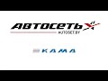 Кама alga suv ❄️ обзор шины и отзывы ● Автосеть ●