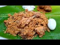 பாய் வீட்டு சீரக சம்பா சிக்கன் பிரியாணி | 1/2kg Seeraga Samba Chicken Biryani Recipe in Tamil