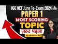 UGC NET Paper 1(All 10 Units) Most Scoring Topics | UGC NET RE Exam 2024