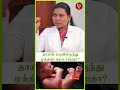 தாயின் கருவிலிருந்து முத்திரை தொடர்கிறதா? Actor Rajesh | Dr Salai Jaya Kalpana| | Mudra |