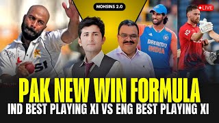 Pak New Winning Formula | India’s Best Playing XI Vs England’s Best Playing XI | Kon Jeety Ga ? ? ?