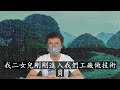 【老郑探案】漂亮少妇遭矿长姦淫，杀他女儿报复｜奇闻异事｜案件调查｜奇案｜悬案实录｜真相｜事件｜案件故事｜大案纪实｜离奇案件