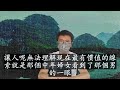 【老郑探案】漂亮少妇遭矿长姦淫，杀他女儿报复｜奇闻异事｜案件调查｜奇案｜悬案实录｜真相｜事件｜案件故事｜大案纪实｜离奇案件