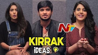 Kirrak Party Movie Team Kirrak Ideas | Nikhil | Samyuktha | Simran Pareenja | NTV