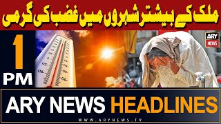 ARY News 1 PM Headlines 19th May 2024 | Heatwave in Pakistan!