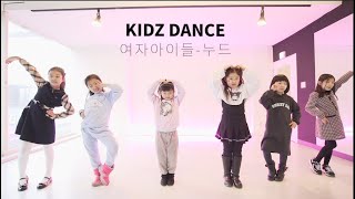 [ 구미유캔댄스아카데미 ] 230222 # KIDZ DANCE 키즈댄스  SHA : \