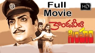 Kondaveeti Simham Telugu Full Length Movie || NTR, Sridevi