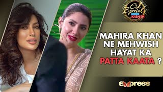 Mahira Khan Ne Mehwish Hayat Ka Patta Kaata ? | Stars Ki Kashish with Sheheryar Munawar | IAM2N