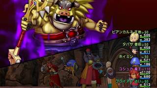 【勝利回】【呪われたシシカバブ】DQX 全職LV50+LV50サポ魔物縛り+強い攻略