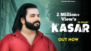 KASAR ( Official Video ) Singer PS Polist New Bhole Baba Song 2023 Latest Haryanvi Song || RK Polist