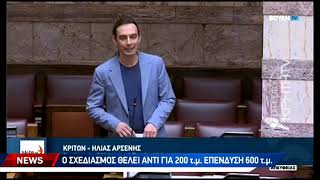 Όργιο αυθαιρεσιών στα Φαλάσαρνα καταγγέλλει ο Κρίτων Αρσένης