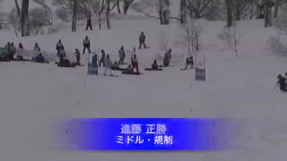 進藤正勝〜第10回全日本スノーボード技術選手権大会・2日目〜