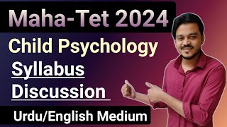 Child Psychology Syllabus Maha-Tet Exam 2024 | Maha-Tet CDP Syllabus | Maha-Tet Urdu English Medium