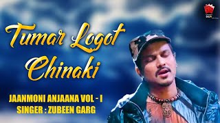 TUMAR LOGOT SINAKI | ANJANA 2009 | ASSAMESE LYRICAL VIDEO SONG | ZUBEEN GARG | BIHU SONG