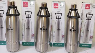 Bottle,Steel bottle,Big size ki bottle,Dhara bottle,Dhara bottle 2200ml,Sabse badi size ki bottle