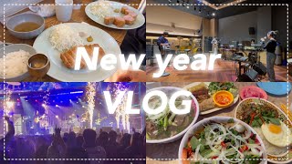 🎸밴드 VLOG 🎤 연말 쾌‘락’여행 | 서울 합주 | 카운트다운판타지 | 합정맛집 용산맛집