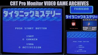 ブラウン管 レトロゲーム アーカイブス 第59回【FC タイタニックミステリー # 1/SONY PVM-14M1J/字幕表示可/実況無し】CRT Pro Monitor GAME ARCHIVES