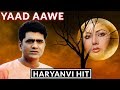Download NEW HARYANVI SONG 2018 | YAAD AAWE | Haryanvi Latest Song | HARYANVI VIDEIOS In Mp4 3Gp Full HD Video
