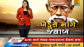 Khambhat: Crops dry due to lack of water॥ Sandesh News | Cyclone Tauktae